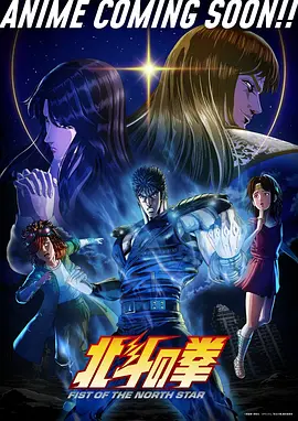 国漫新番星屑航线高清在线观看